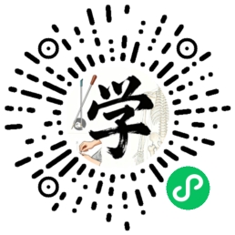有医知识库